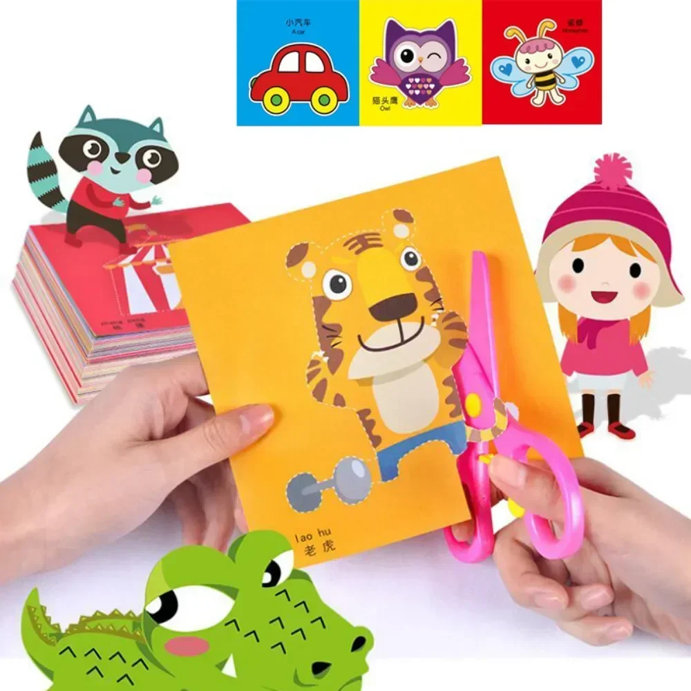 Art Craft Books - 48 قطعة الأطفال اليدوية ورقة قطع