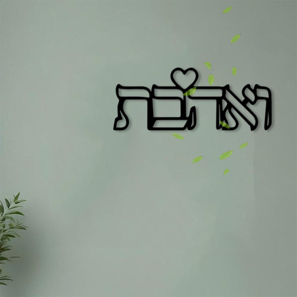Art Crafting - لوحة جدارية معدنية من CIFBUY بحرف