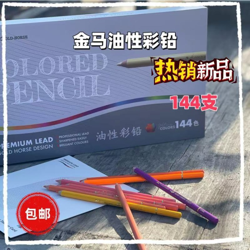 أقلام تلوين زيتية احترافية من  - مراجعة Colored Pencil Professional وسعره