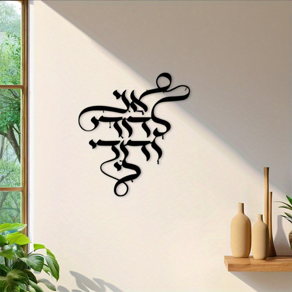لوحة فنية معدنية للحائط من CIF - مراجعة Art Crafting وسعره