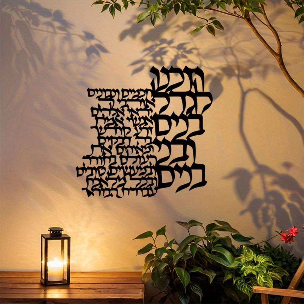 لوحة فنية معدنية للحائط من CIF - مراجعة Art Crafting وسعره
